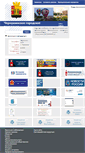 Mobile Screenshot of chernushka.permarea.ru