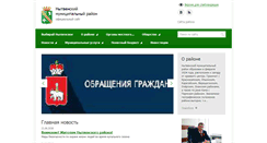 Desktop Screenshot of nytva.permarea.ru