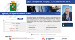 Desktop Screenshot of kungur.permarea.ru